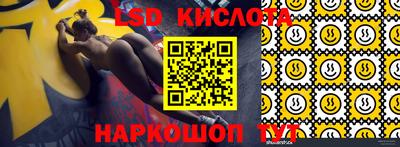 таблы Кинель