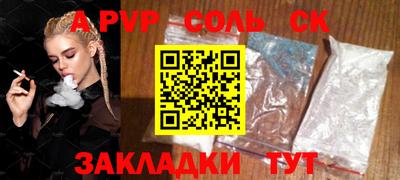 таблы Кинель