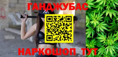 таблы Кинель