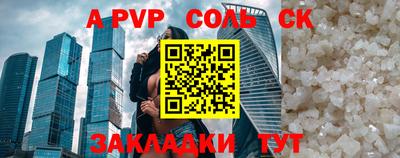 кокс Кингисепп