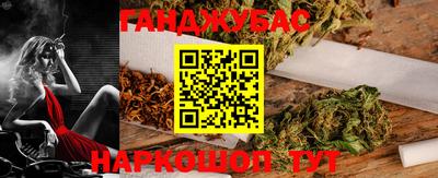 таблы Кинель