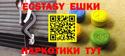 таблы Кинель