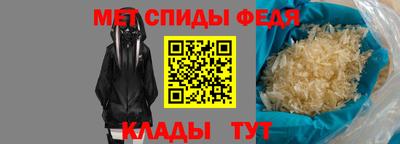 таблы Кинель