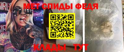 таблы Кинель