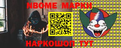 кокс Кингисепп