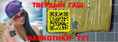 таблы Кинель