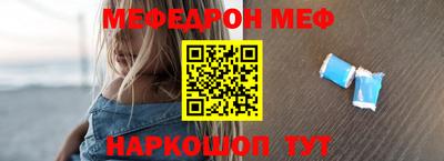 таблы Кинель