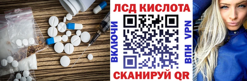 кракен как войти  Искитим  LSD-25 экстази кислота 