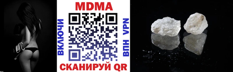 нарко площадка официальный сайт  Искитим  MDMA Molly 