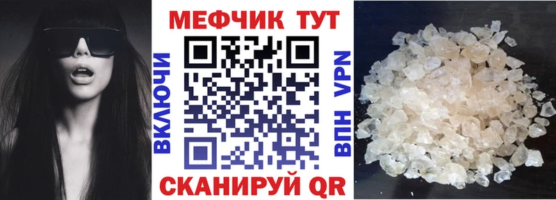 мориарти наркотические препараты  Искитим  Мефедрон мяу мяу 
