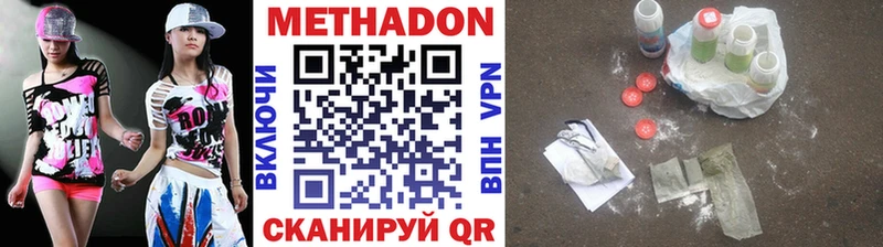 МЕТАДОН кристалл  Искитим 