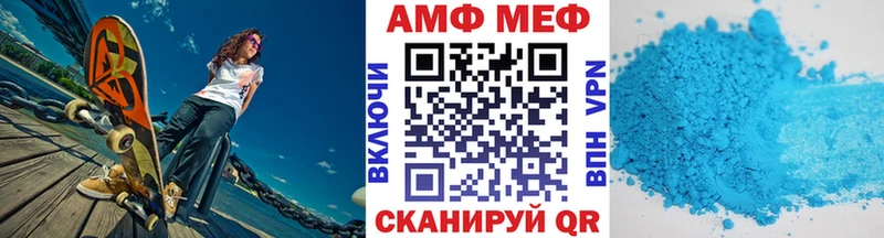 МЕТАМФЕТАМИН Methamphetamine  Искитим 
