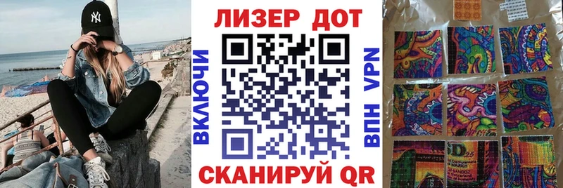 Марки NBOMe 1,8мг  Искитим 