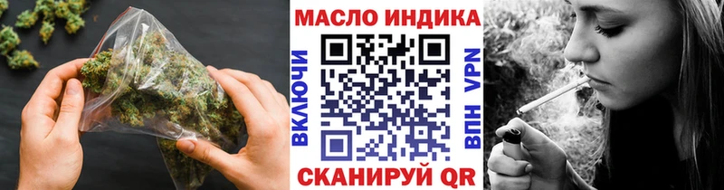 MEGA сайт  Искитим  Дистиллят ТГК вейп с тгк 