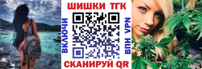omg tor  Искитим  Конопля ГИДРОПОН 